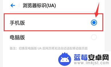 手机可以设置兼容模式的浏览器 手机兼容模式设置方法