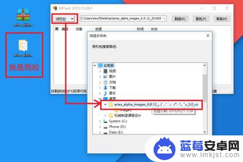 怎么合并手机分区 小米手机2/2S分区合并教程