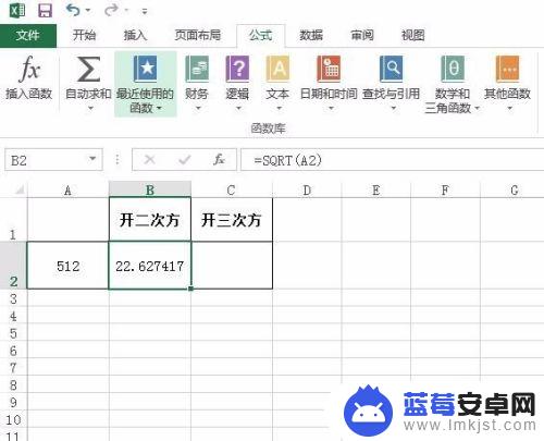 手机excel怎么开根号 Excel中怎样开立方根