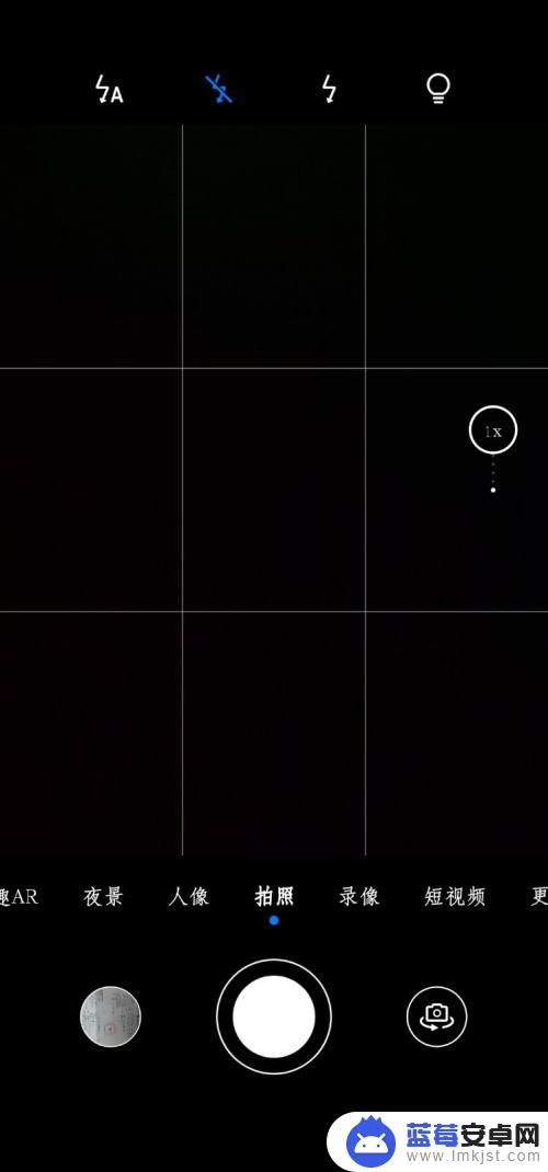 手机怎么打开手电摄像 如何在拍照时调节手电筒的亮度