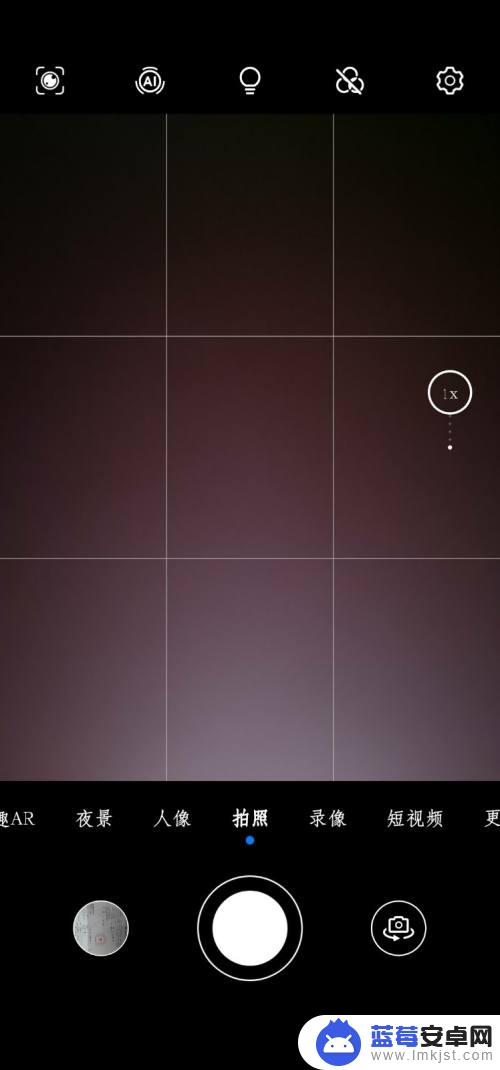 手机怎么打开手电摄像 如何在拍照时调节手电筒的亮度