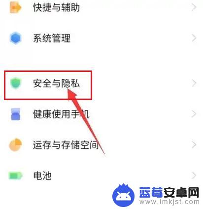 vivo手机丢了怎么查找位置 vivo手机丢失后如何追踪手机位置