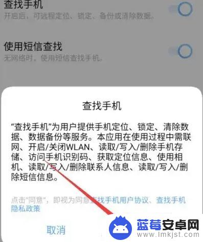 vivo手机丢了怎么查找位置 vivo手机丢失后如何追踪手机位置