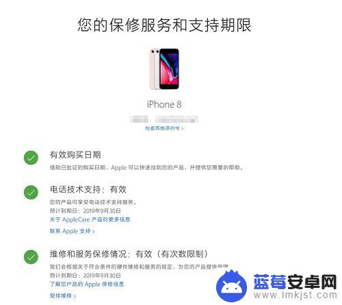 如何检验苹果手机是否是全新机 非官方渠道购买 iPhone X 的风险如何评估