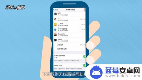 为什么手机锁屏wifi就断了 iPhone手机锁屏为什么会自动断开WiFi连接