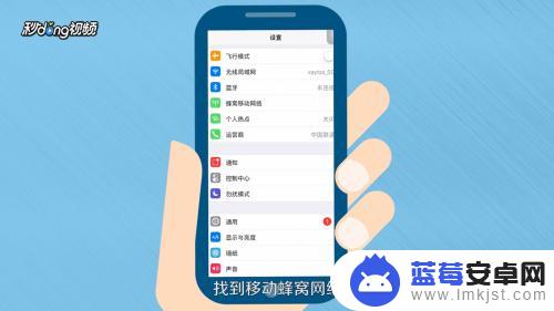 为什么手机锁屏wifi就断了 iPhone手机锁屏为什么会自动断开WiFi连接