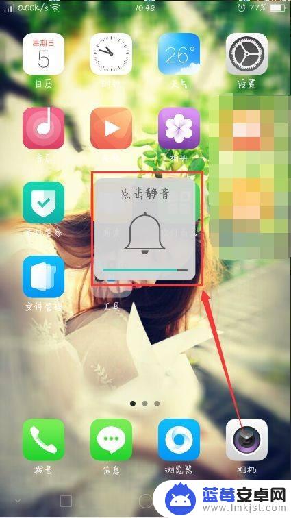 oppo声音自动变小怎么回事 oppo手机声音突然变小原因是什么