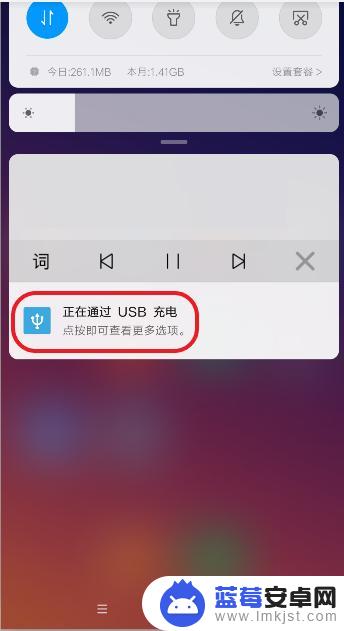 怎么用手机做usb 手机当U盘使用教程