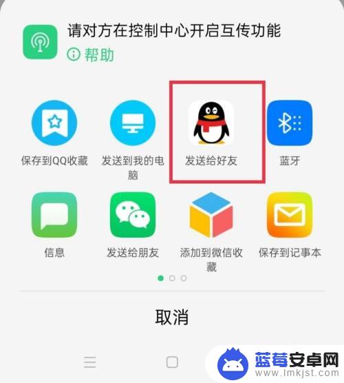 oppo手机怎么把通讯录导入苹果手机通讯录 oppo手机通讯录转移到iphone的教程