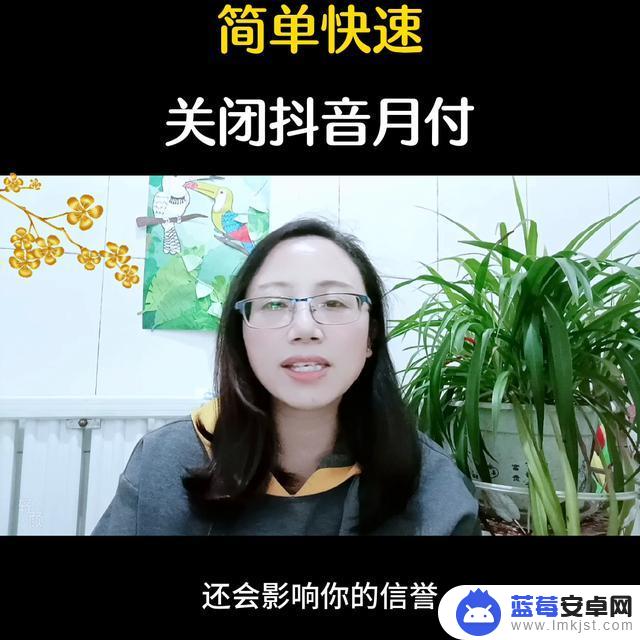 抖音支付设置隐藏(抖音支付设置隐藏功能)