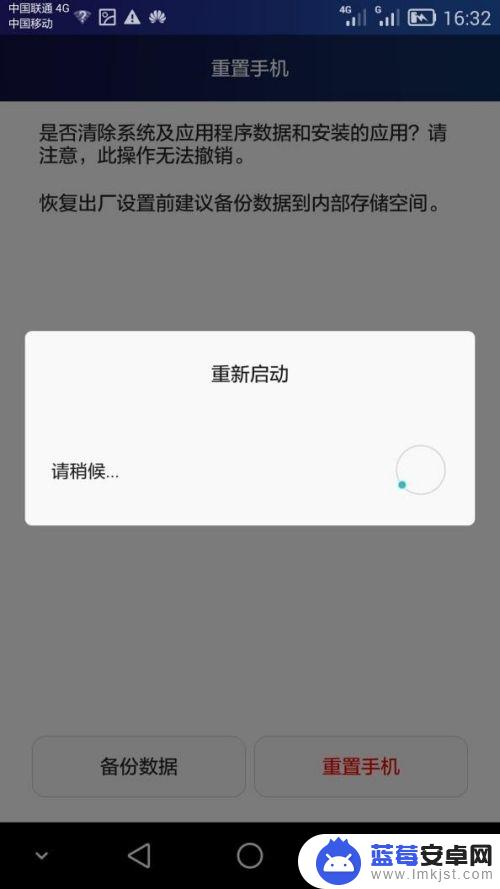 华为手机有流量却显示网络不可用怎么办 华为手机开启数据流量但无法上网原因