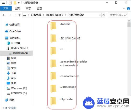 怎么用手机做usb 手机当U盘使用教程