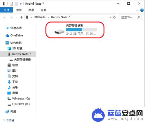 怎么用手机做usb 手机当U盘使用教程