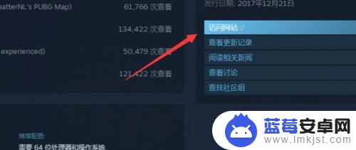 吃鸡steam怎么解封 被封号的吃鸡账号如何解封