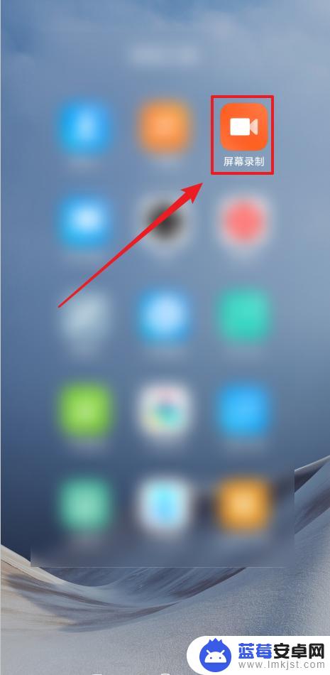 手机上屏幕录制怎么删除 如何删除屏幕录制的所有视频