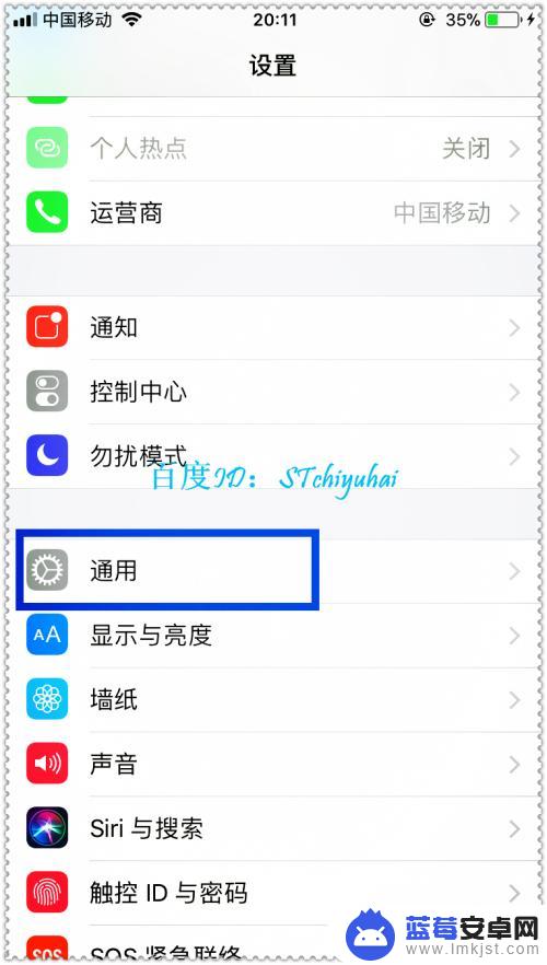 苹果手机间如何 iPhone手机如何进行隔空投送文件