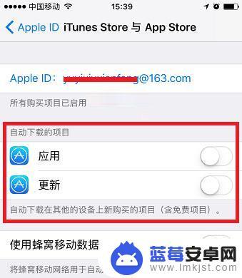 如何关闭相册传输功能苹果手机 怎样关闭iPhone同一账号下短信、应用、照片等的同步传输