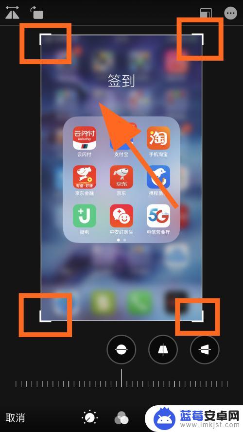 如何i手机图片 iPhone苹果手机如何使用照片编辑功能