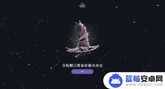 steam怎么关联wb账号 《霍格沃茨之遗》额外粉丝奖励领取攻略