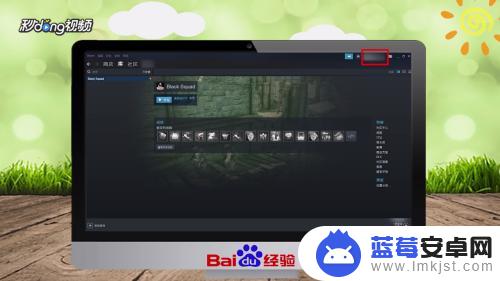 steam令牌怎么取消掉 Steam如何关闭安全令牌验证