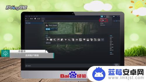 steam令牌怎么取消掉 Steam如何关闭安全令牌验证