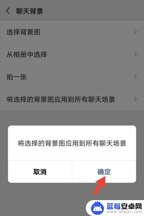 绿色手机背景图片护眼 微信 微信背景图片怎么设置为绿色