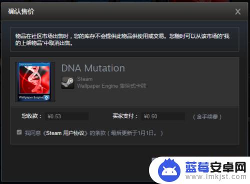 steam库存的商品 Steam库存物品出售教程