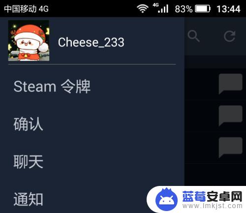 steam库存的商品 Steam库存物品出售教程