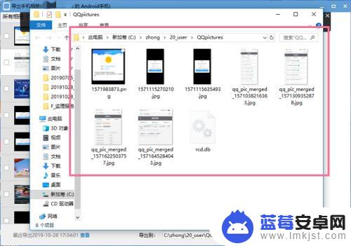 手机图片怎么全部倒进电脑 手机照片批量传到电脑教程