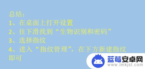 华为手机切换指纹怎么设置 华为手机指纹设置步骤