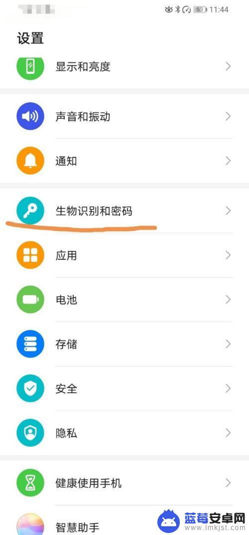 华为手机切换指纹怎么设置 华为手机指纹设置步骤