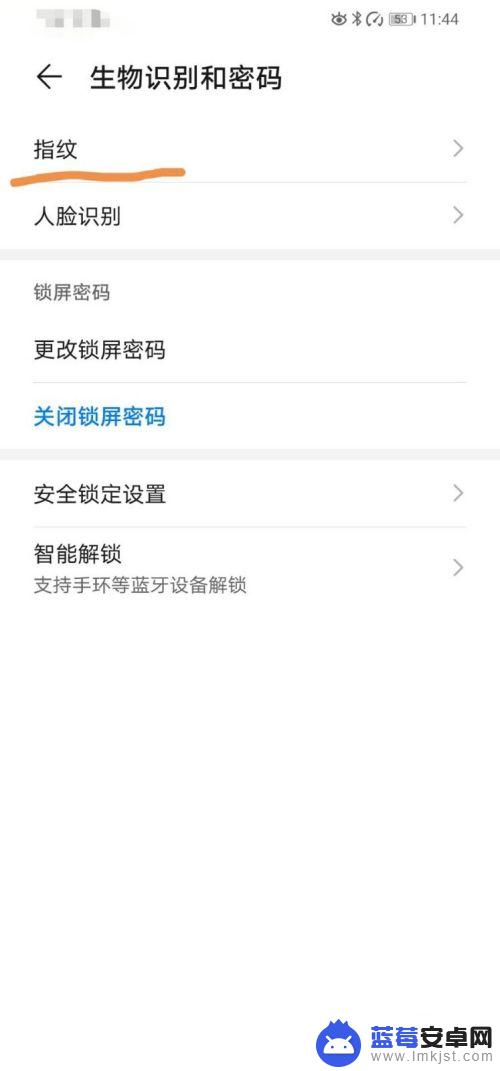 华为手机切换指纹怎么设置 华为手机指纹设置步骤