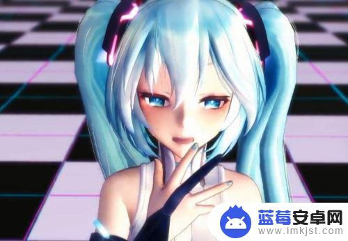 如何在手机观看mmd模型 如何在手机上编辑MMD模型