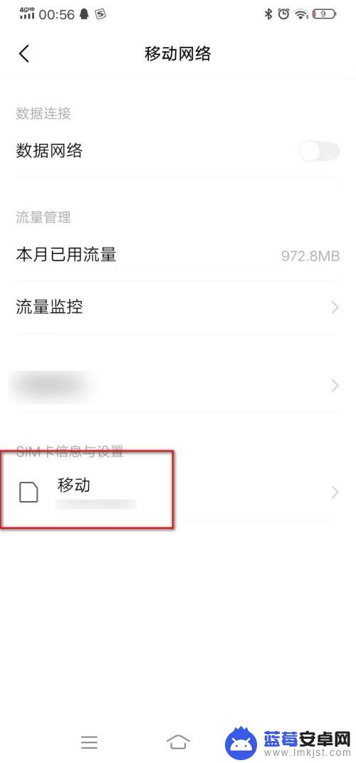 手机卡停机了怎么查号码 手机卡欠费停机怎么查本机号码的方法