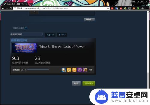 steam物柜展示怎么设置 Steam游戏展柜设置技巧