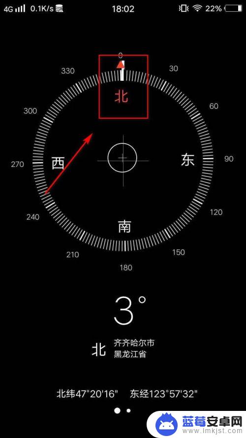 手机如何识别指南针 手机指南针APP推荐