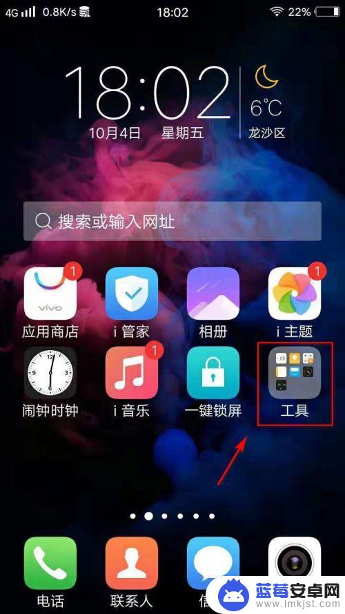 手机如何识别指南针 手机指南针APP推荐