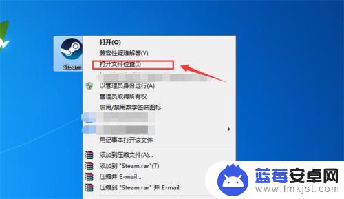 steam总是代码错误 steam错误代码102 解决方法