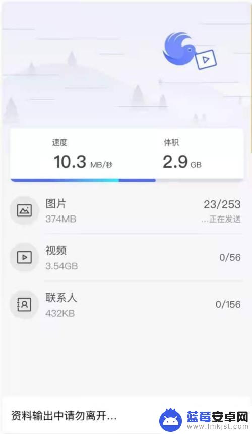 vivo怎么换手机助理 vivo与oppo一键换机步骤