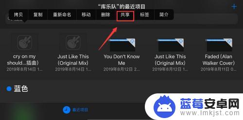 手机里面的铃声怎么删除啊 iPhone删除铃声的步骤