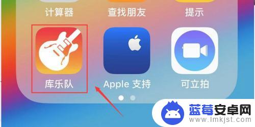 手机里面的铃声怎么删除啊 iPhone删除铃声的步骤