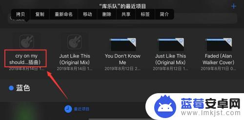 手机里面的铃声怎么删除啊 iPhone删除铃声的步骤