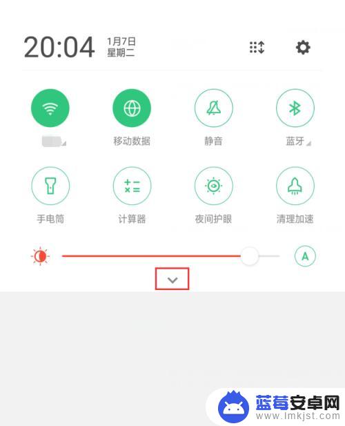 手机下拉显示通知怎么设置 手机下滑通知栏设置方法