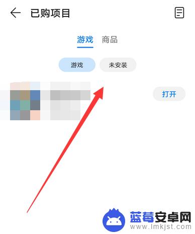 如何查看手机玩的游戏 华为手机查看过去玩过的游戏