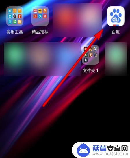 如何在手机上改wifi名字 手机WiFi名称怎么改