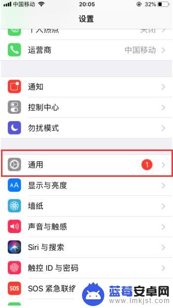 如何卸载苹果手机安装 ios安装包如何在iphone上删除