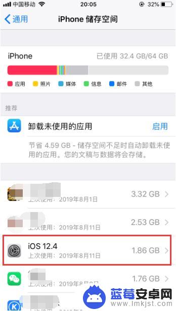 如何卸载苹果手机安装 ios安装包如何在iphone上删除