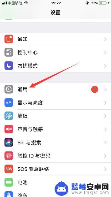 苹果手机提醒安装怎么关闭 iPhone怎么屏蔽系统更新通知