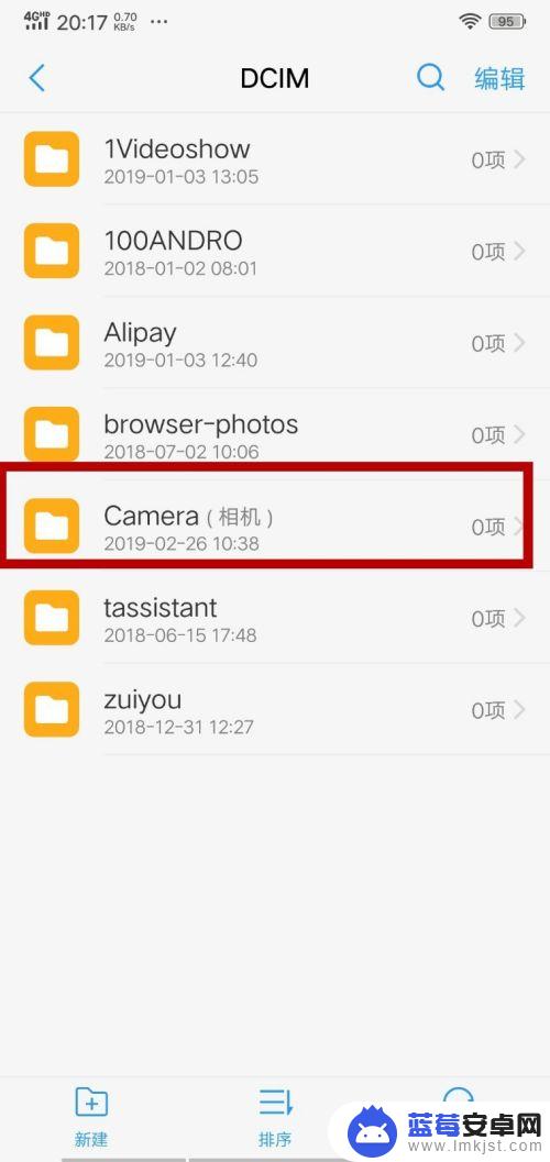 手机相册怎么看 手机相册文件夹照片浏览