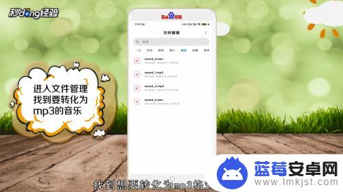 qq音乐手机转码 手机qq音乐如何转换mp3格式